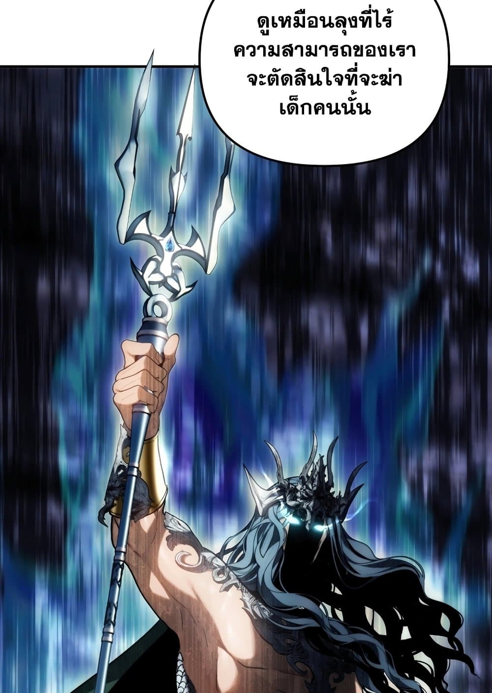 Ranker Who Lives A Second Time page 51