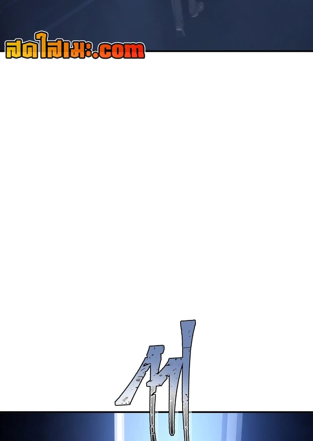 Ranker Who Lives A Second Time page 73