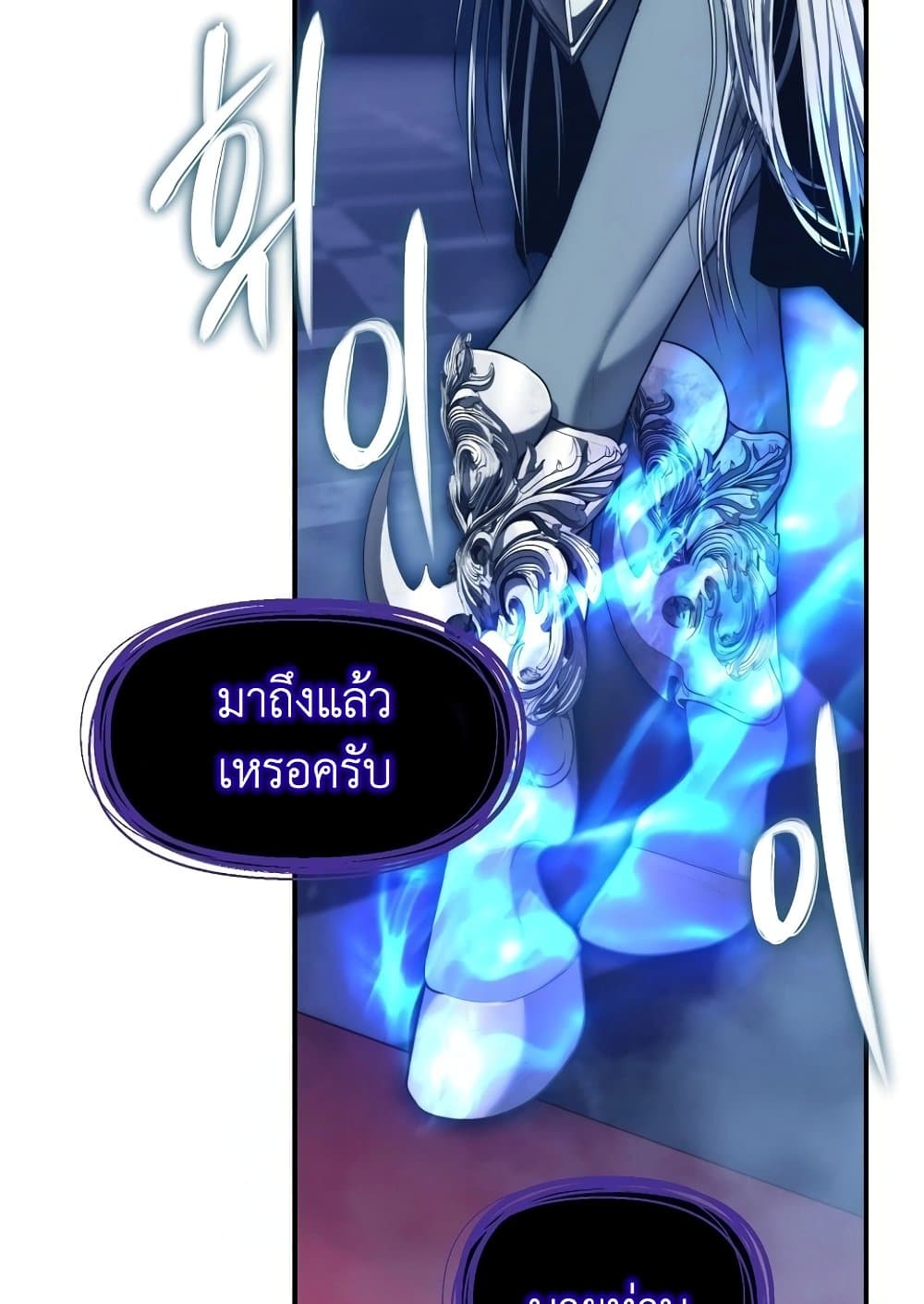 Ranker Who Lives A Second Time page 79