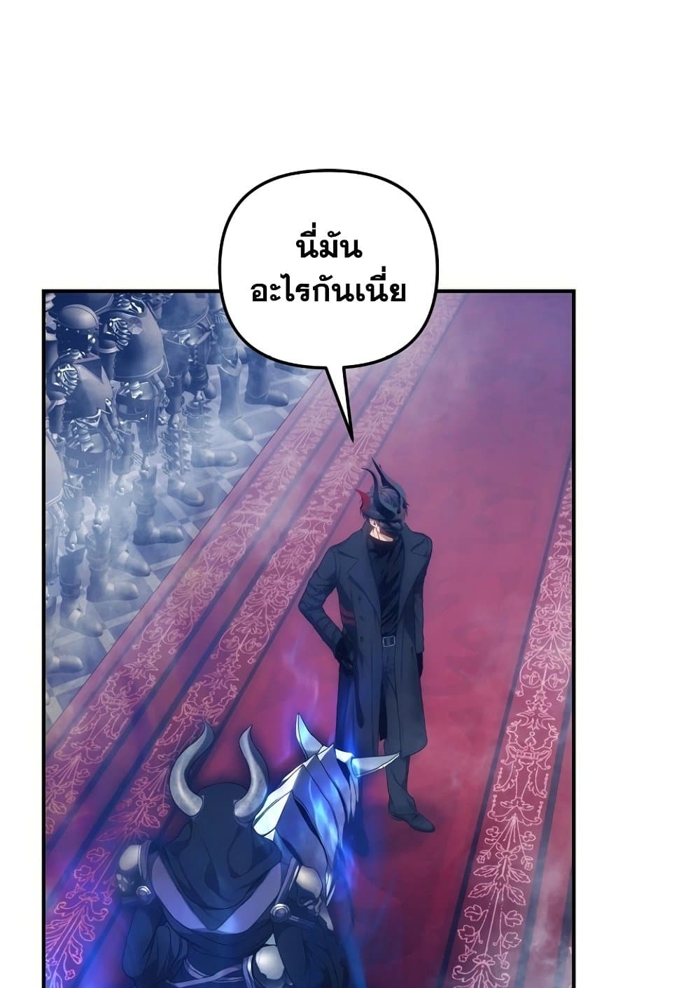 Ranker Who Lives A Second Time page 83