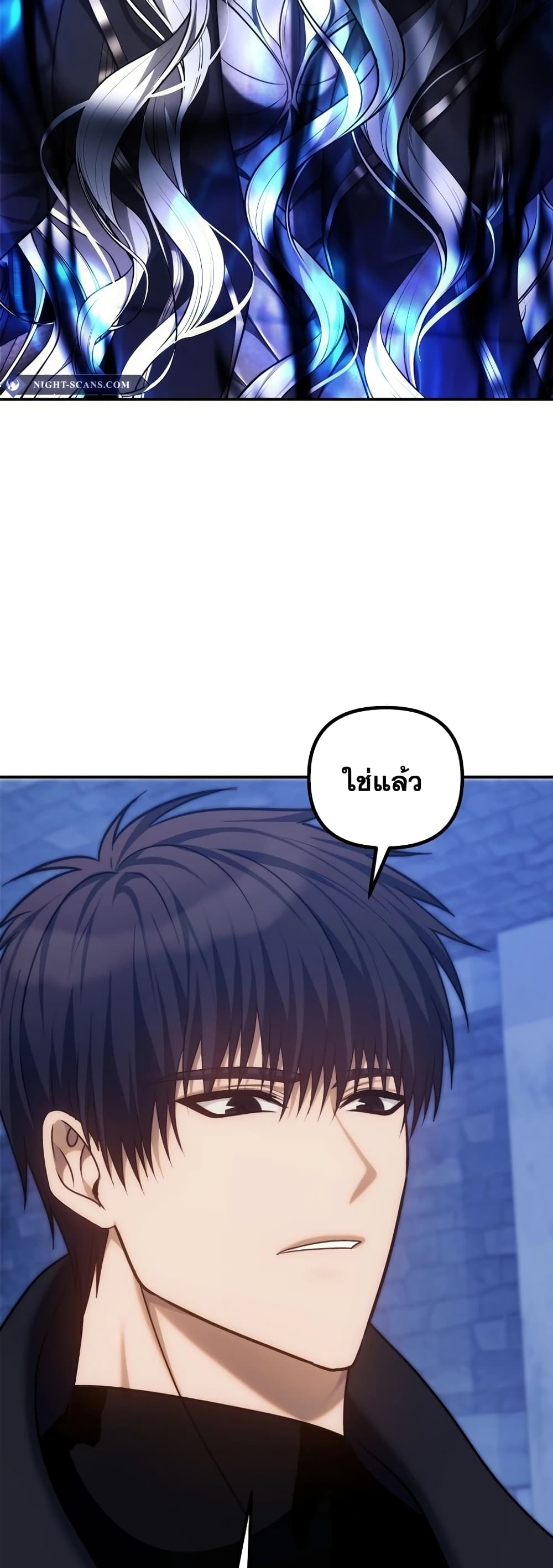 Ranker Who Lives A Second Time page 6