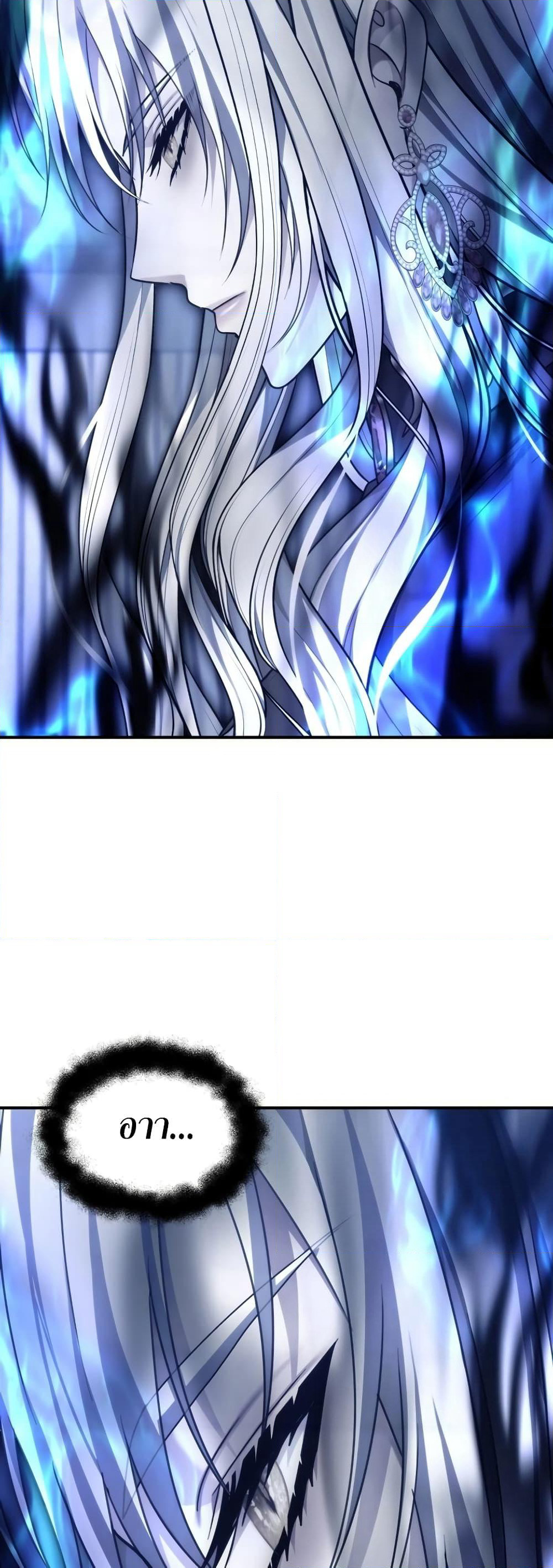 Ranker Who Lives A Second Time page 9