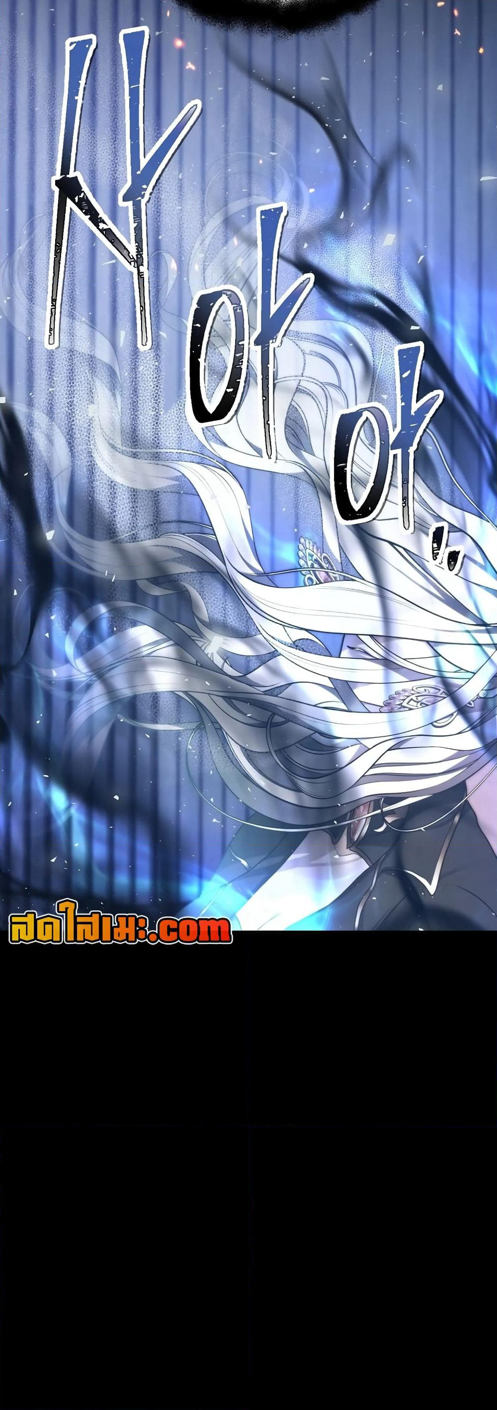 Ranker Who Lives A Second Time page 17