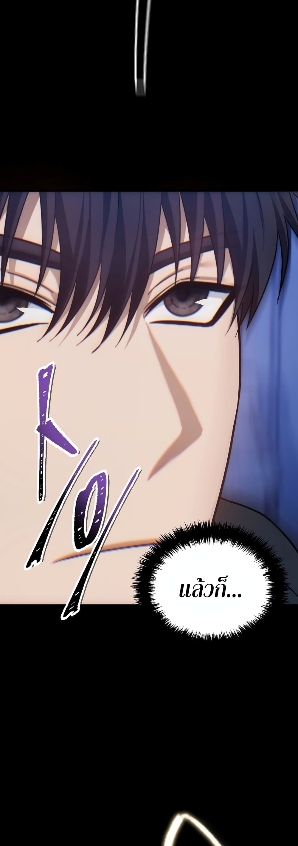 Ranker Who Lives A Second Time page 38
