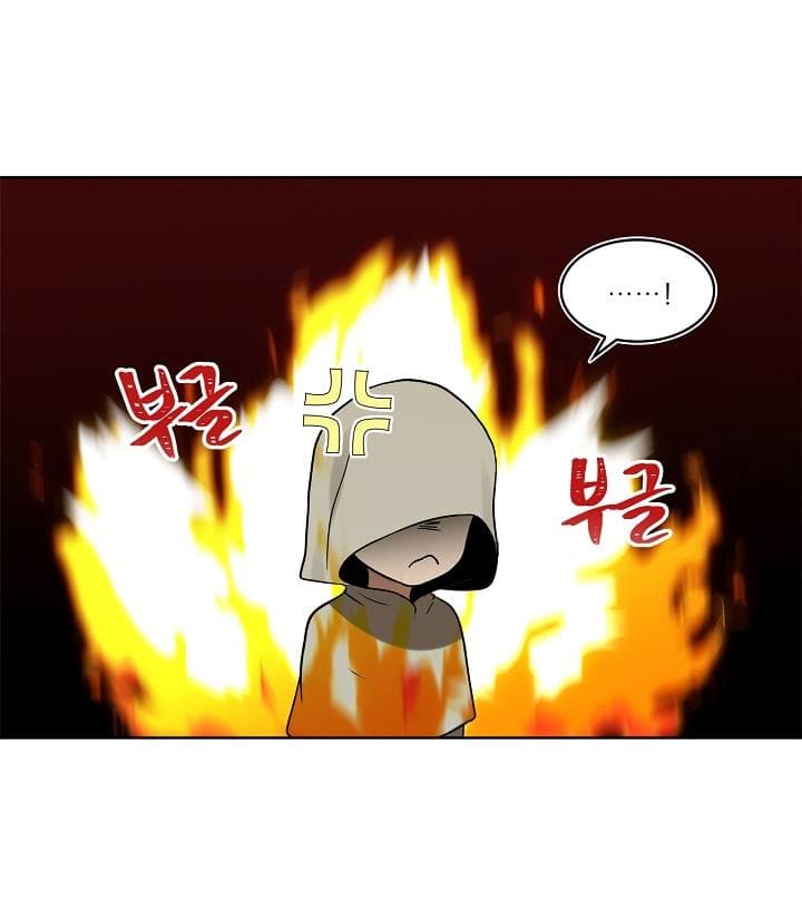 Ranker Who Lives A Second Time page 51