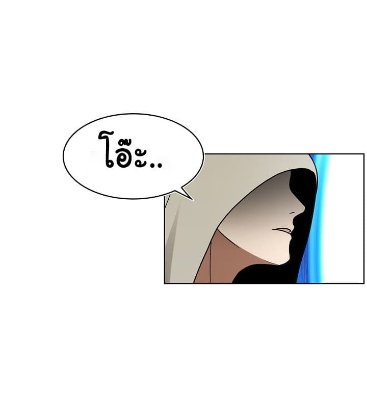 Ranker Who Lives A Second Time page 59