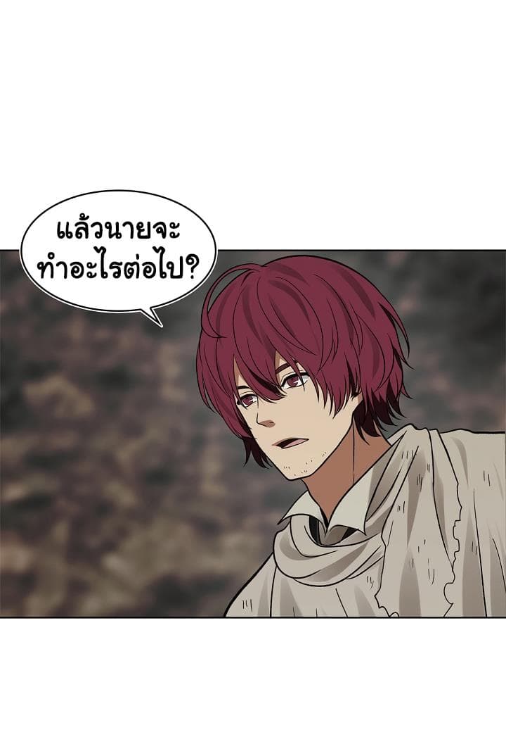 Ranker Who Lives A Second Time page 67