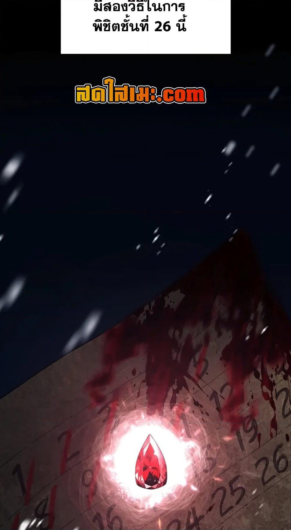 Ranker Who Lives A Second Time page 9