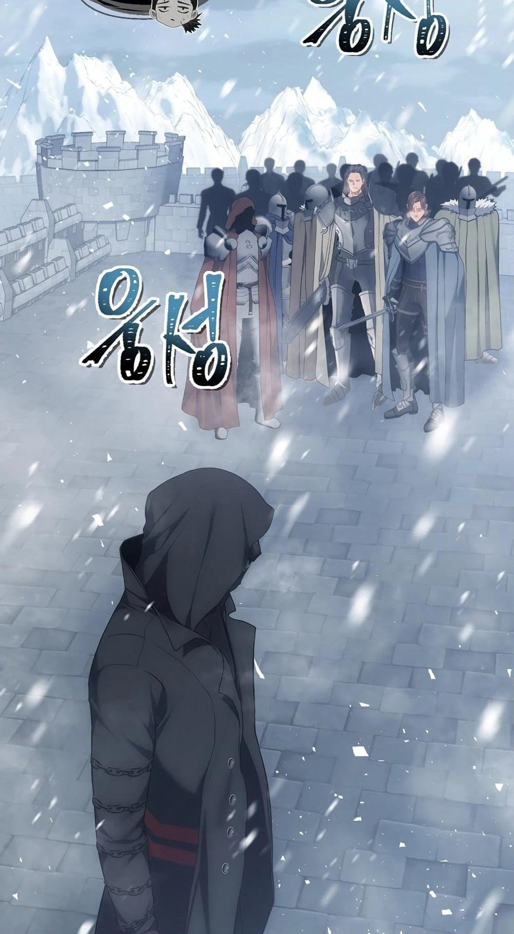 Ranker Who Lives A Second Time page 16