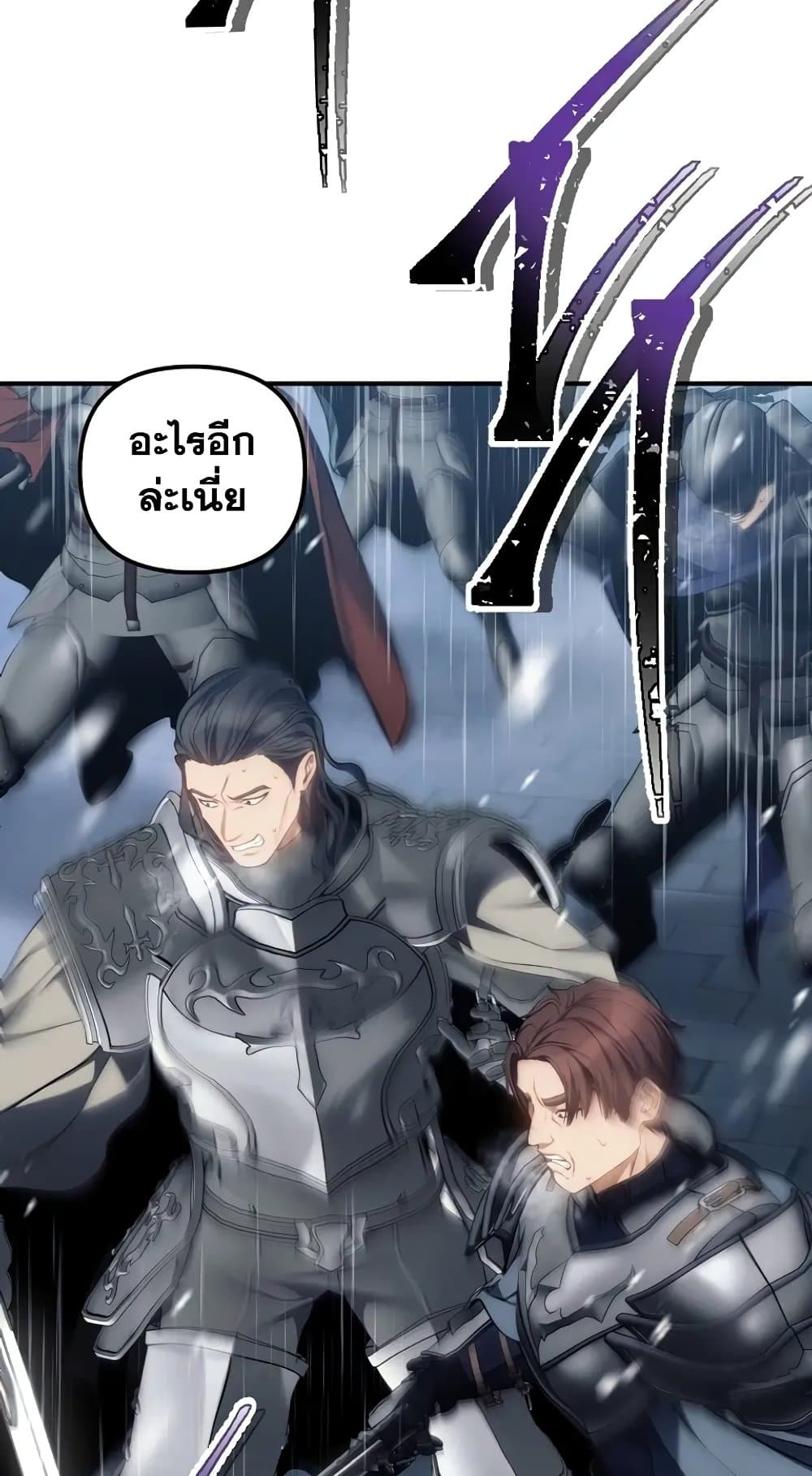 Ranker Who Lives A Second Time page 50