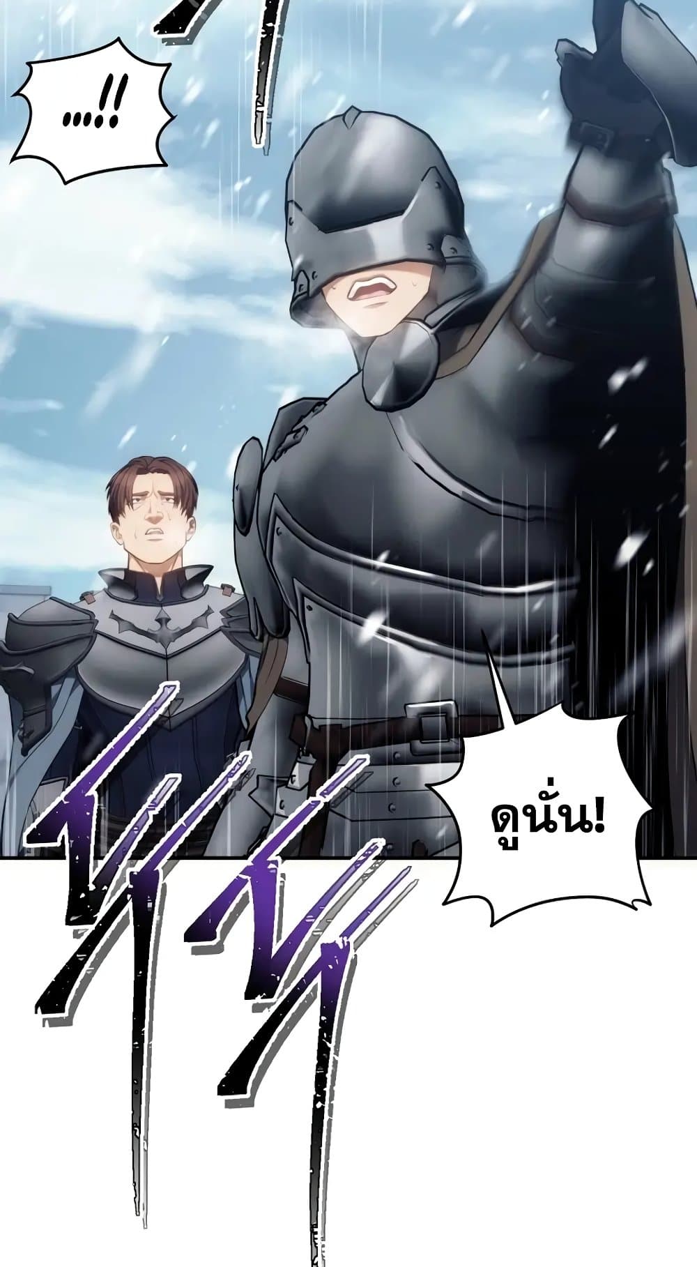 Ranker Who Lives A Second Time page 54