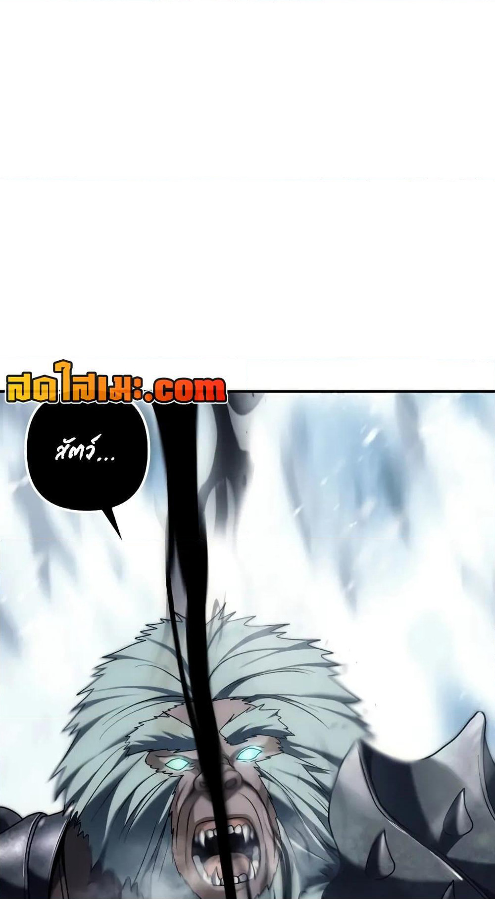 Ranker Who Lives A Second Time page 103