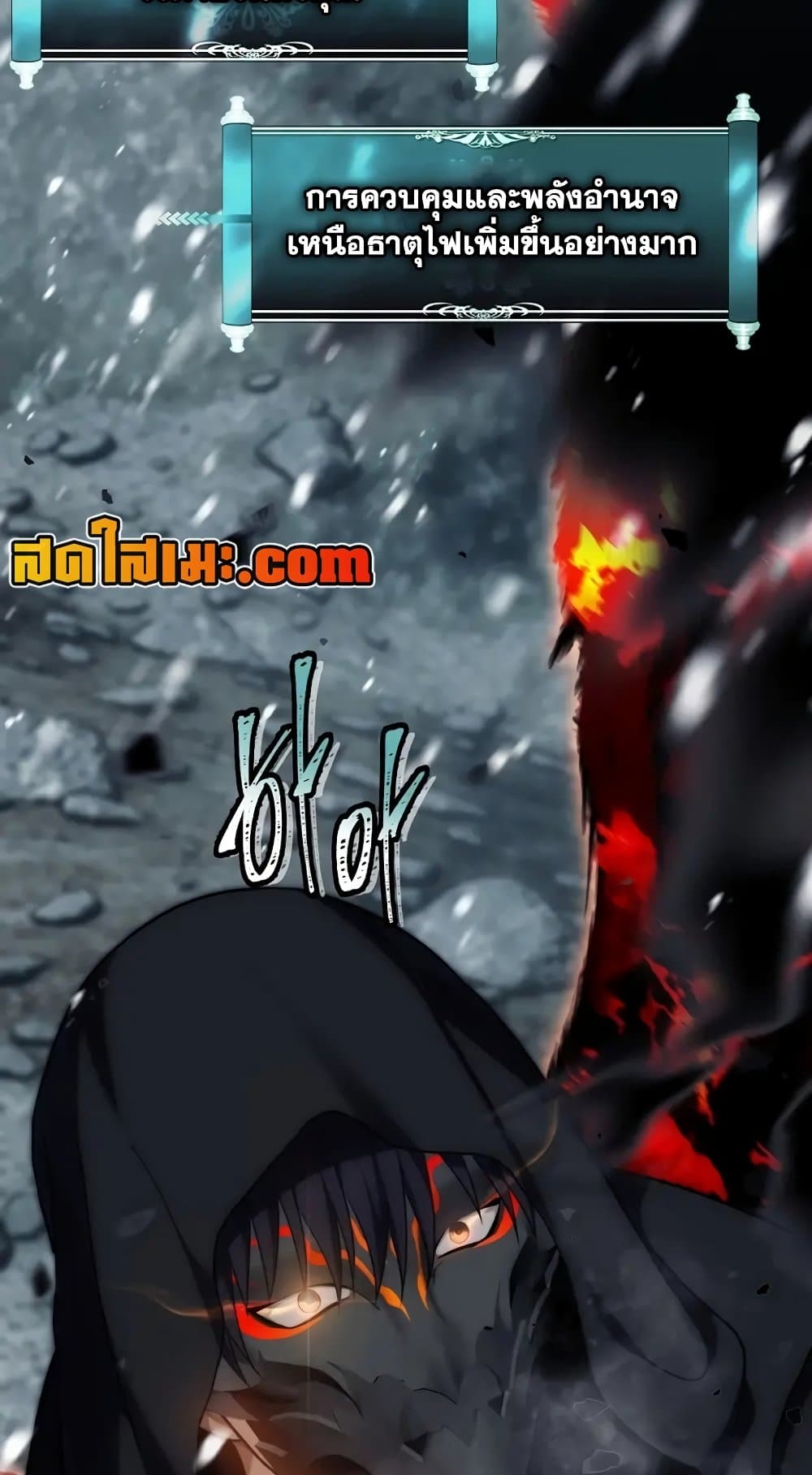 Ranker Who Lives A Second Time page 107