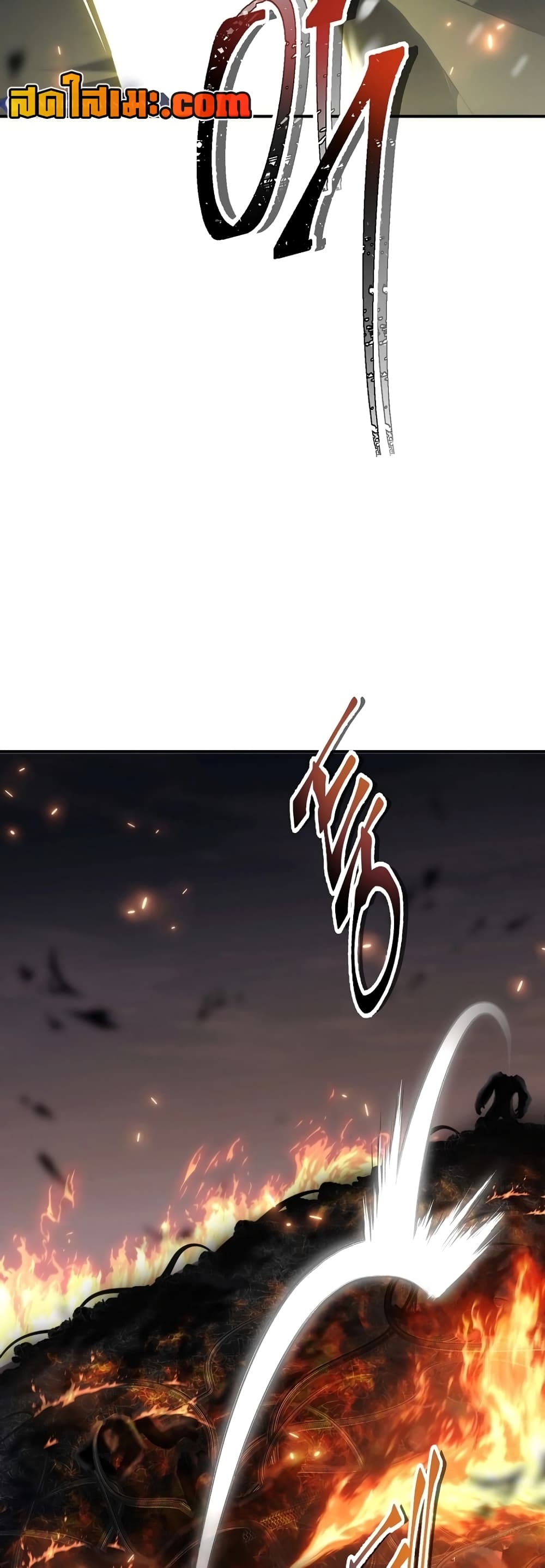 Ranker Who Lives A Second Time page 4