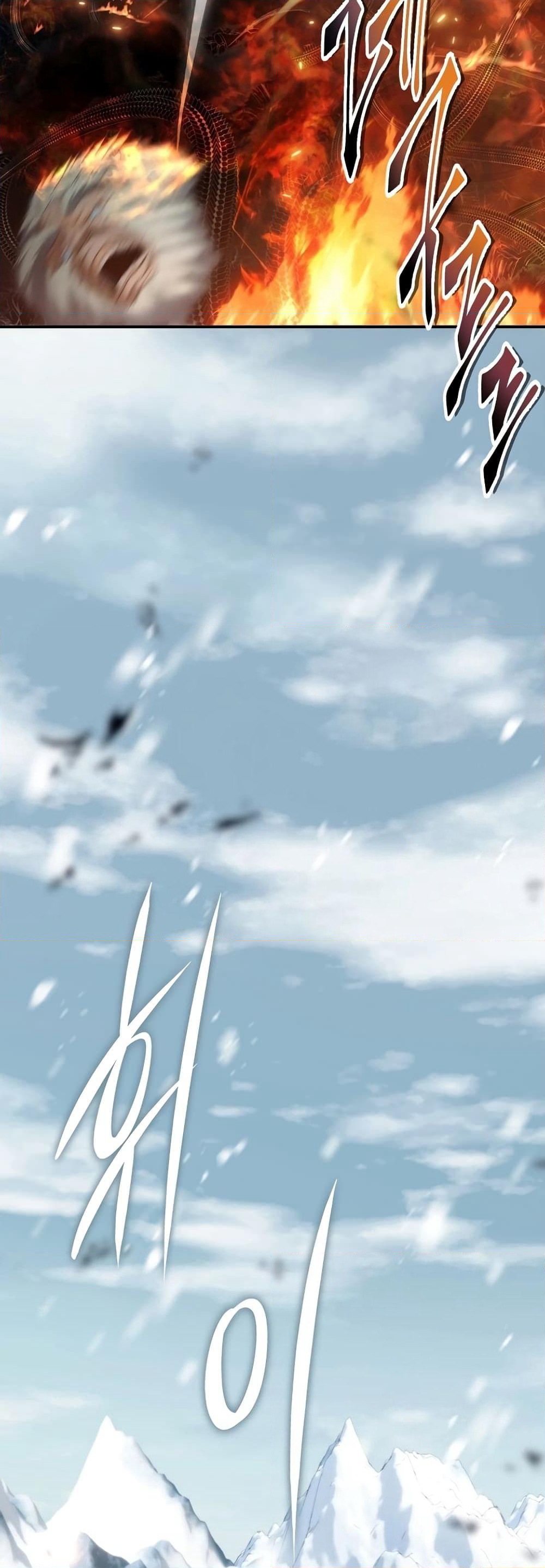 Ranker Who Lives A Second Time page 5