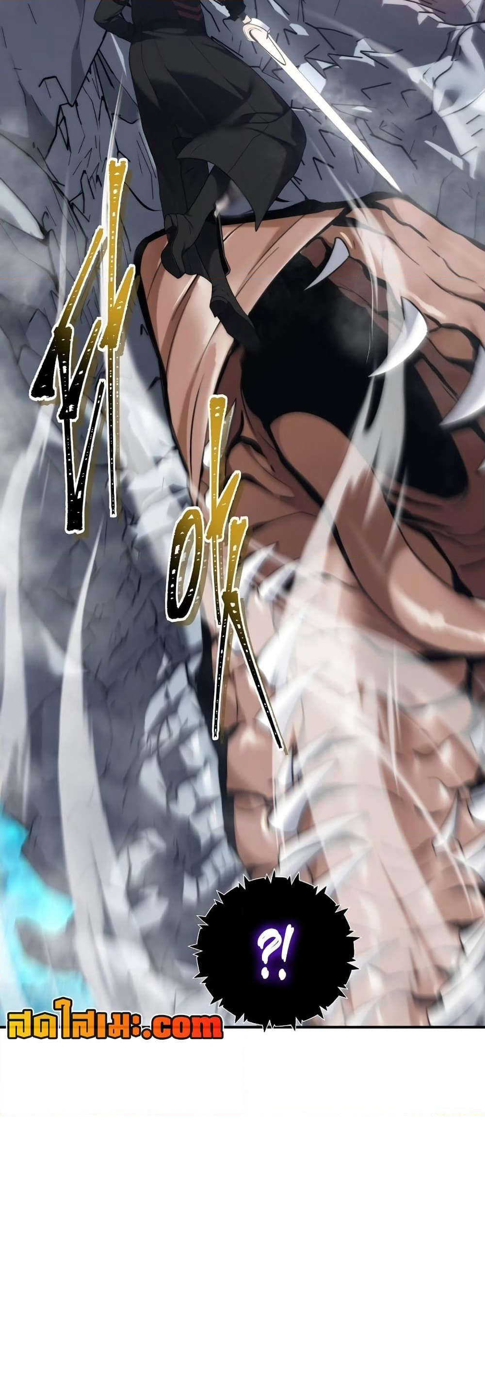Ranker Who Lives A Second Time page 28