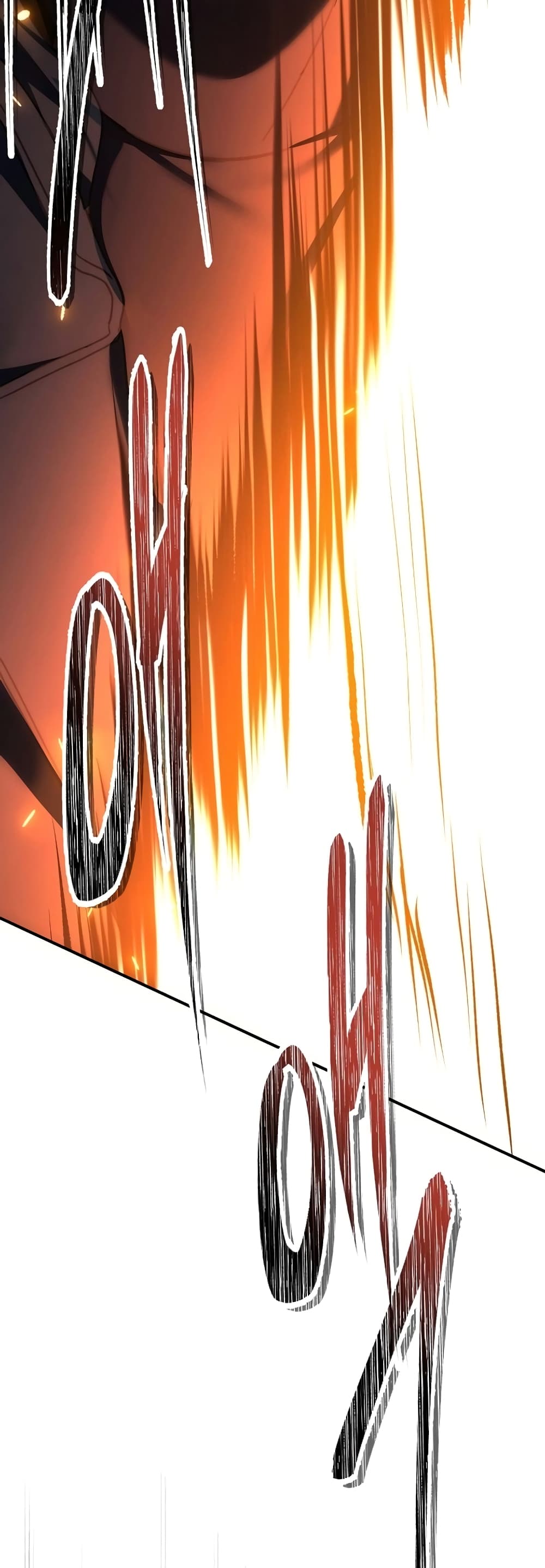 Ranker Who Lives A Second Time page 35