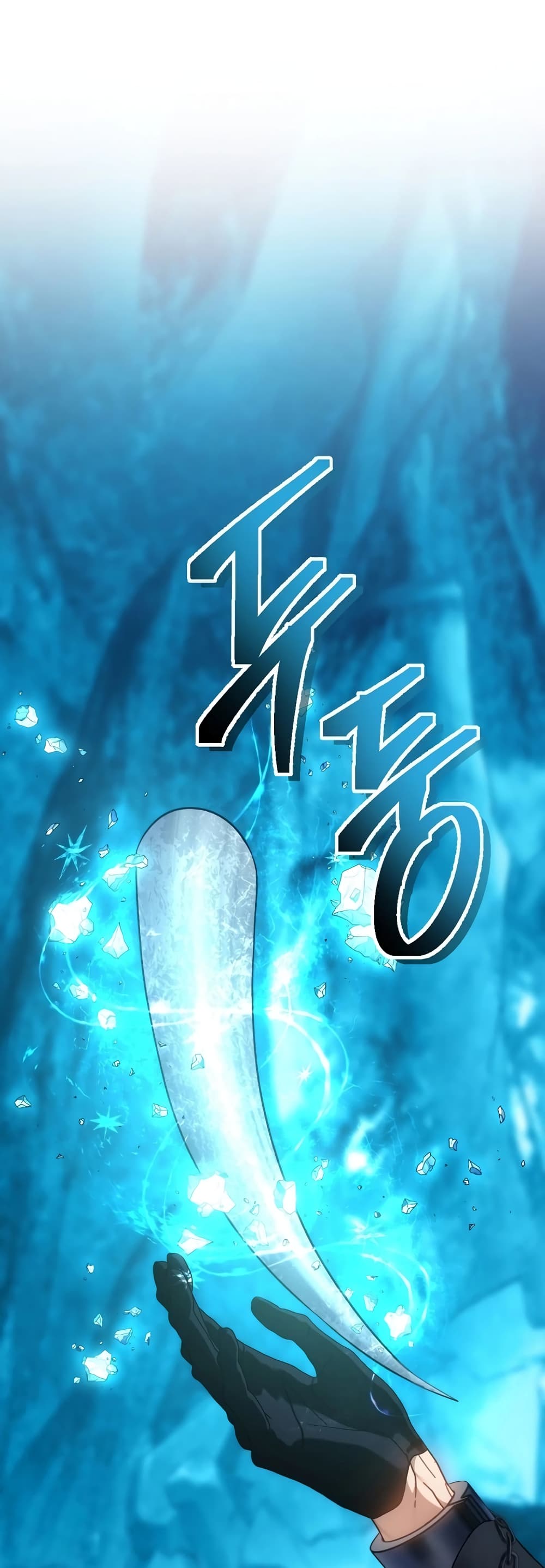 Ranker Who Lives A Second Time page 46