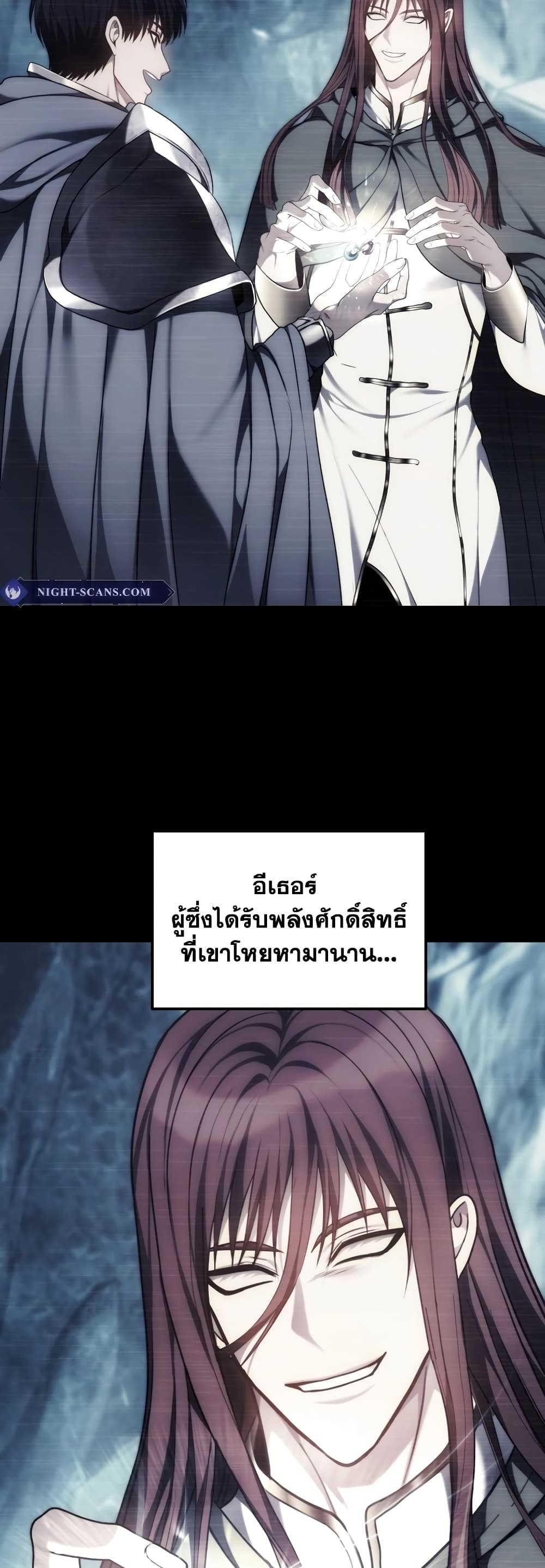 Ranker Who Lives A Second Time page 55