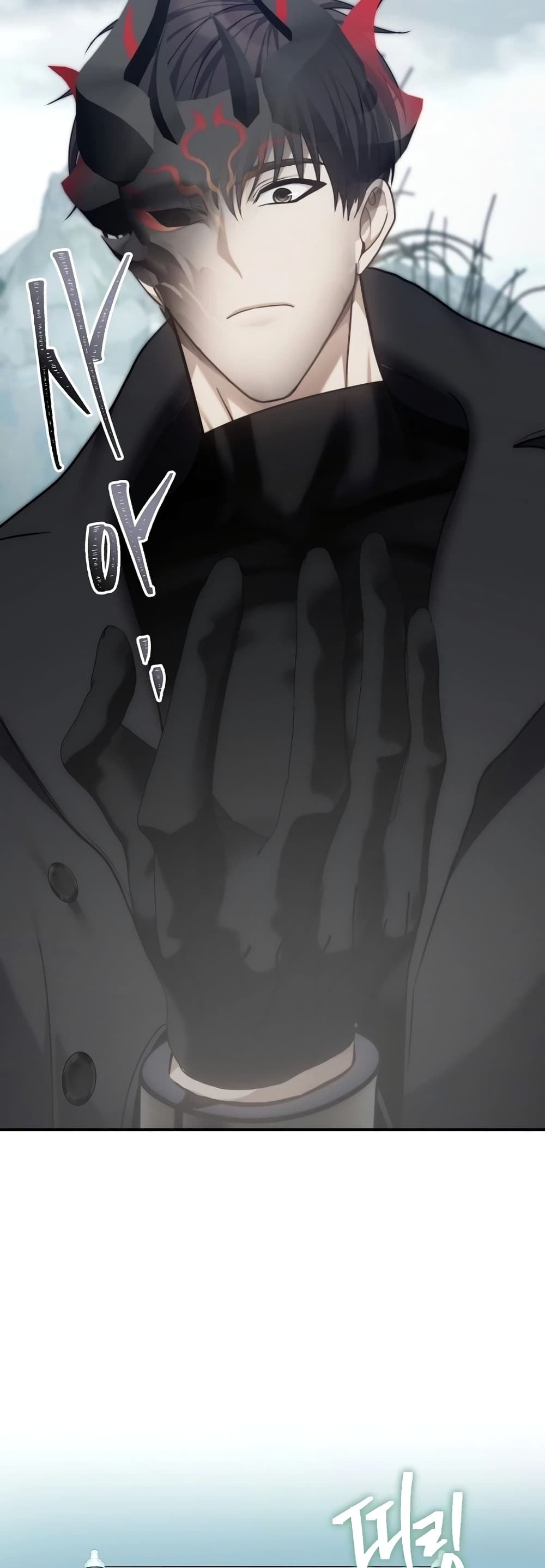 Ranker Who Lives A Second Time page 77