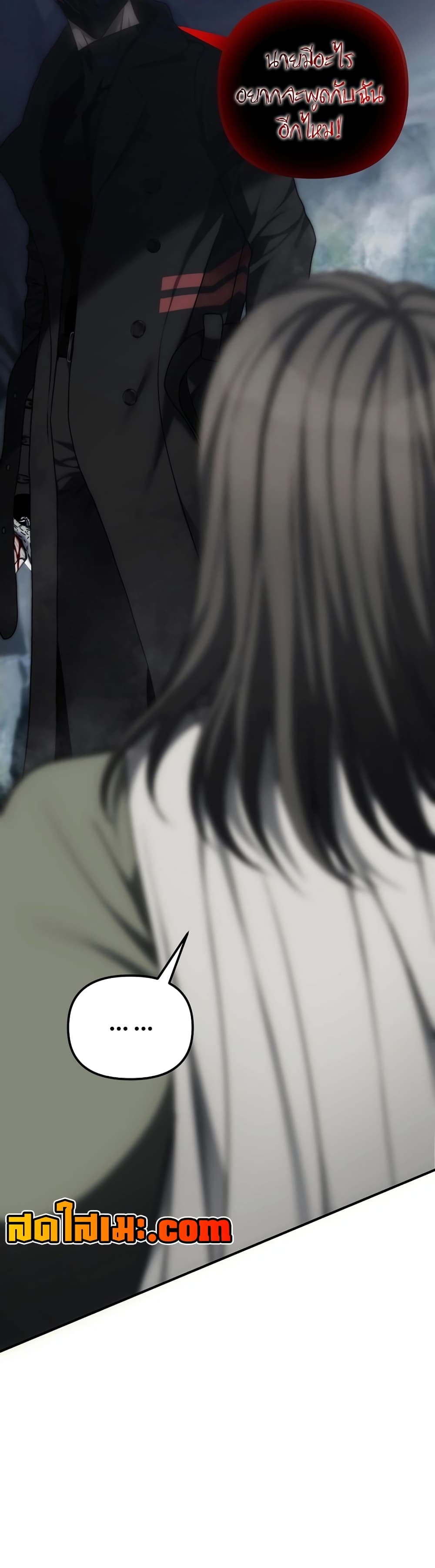 Ranker Who Lives A Second Time page 28
