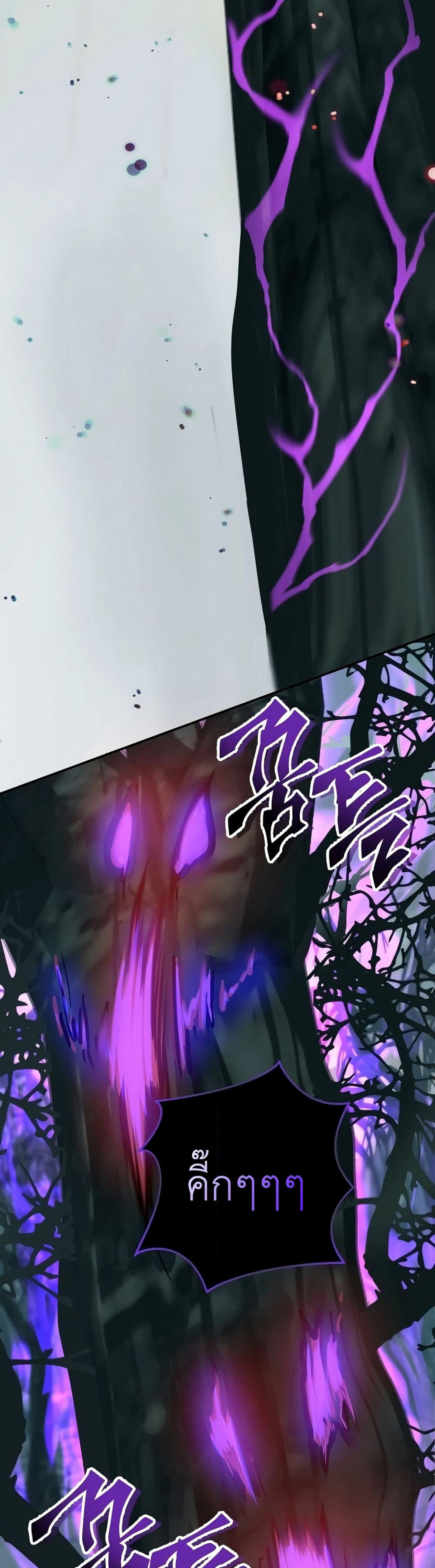 Ranker Who Lives A Second Time page 35