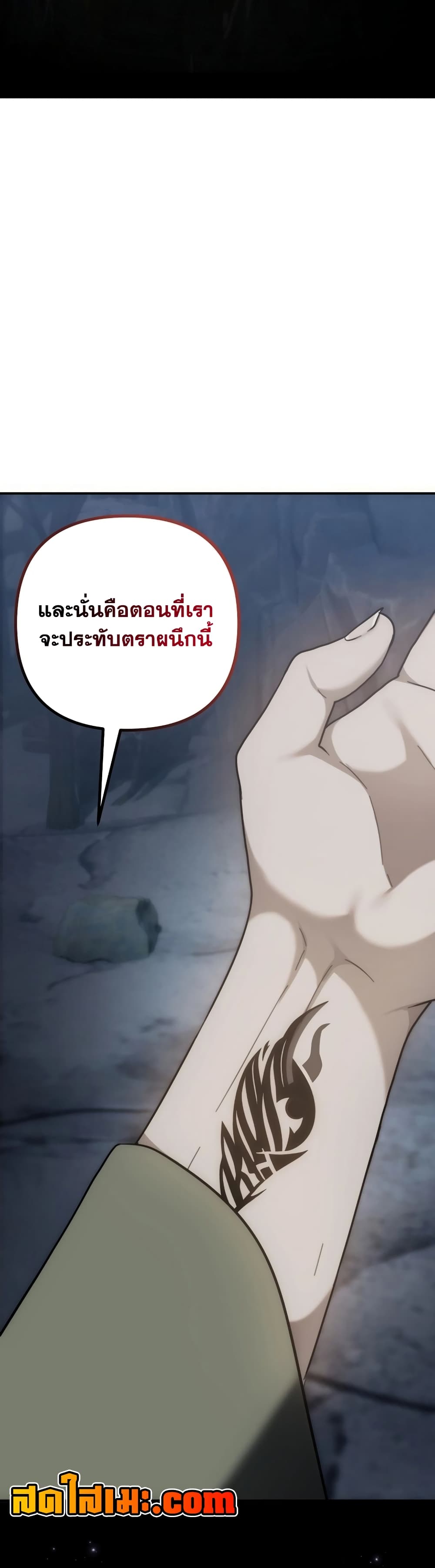 Ranker Who Lives A Second Time page 45