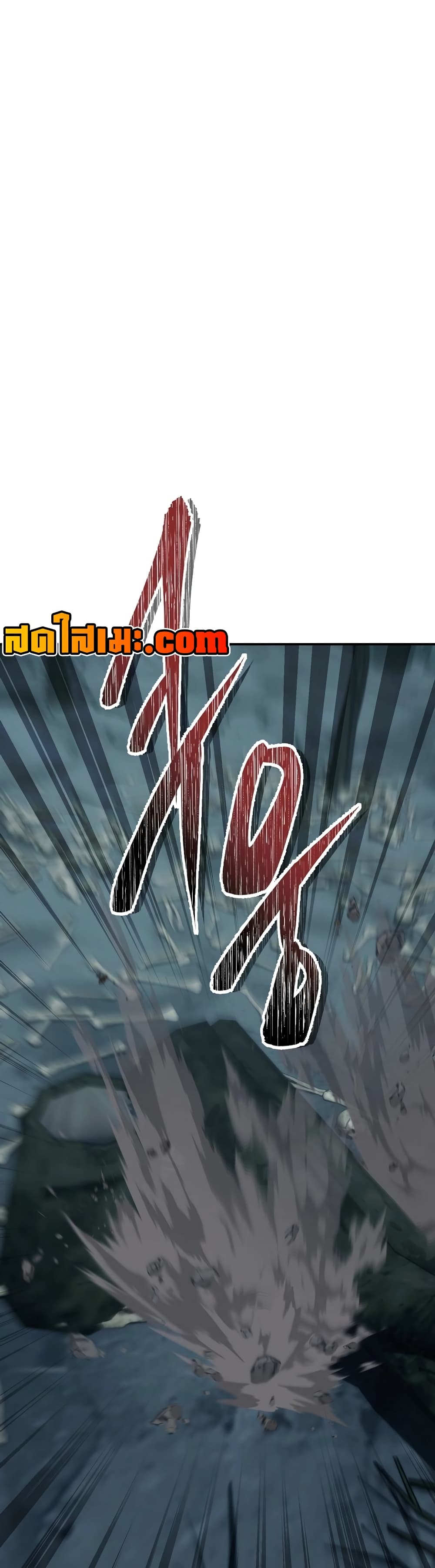 Ranker Who Lives A Second Time page 49