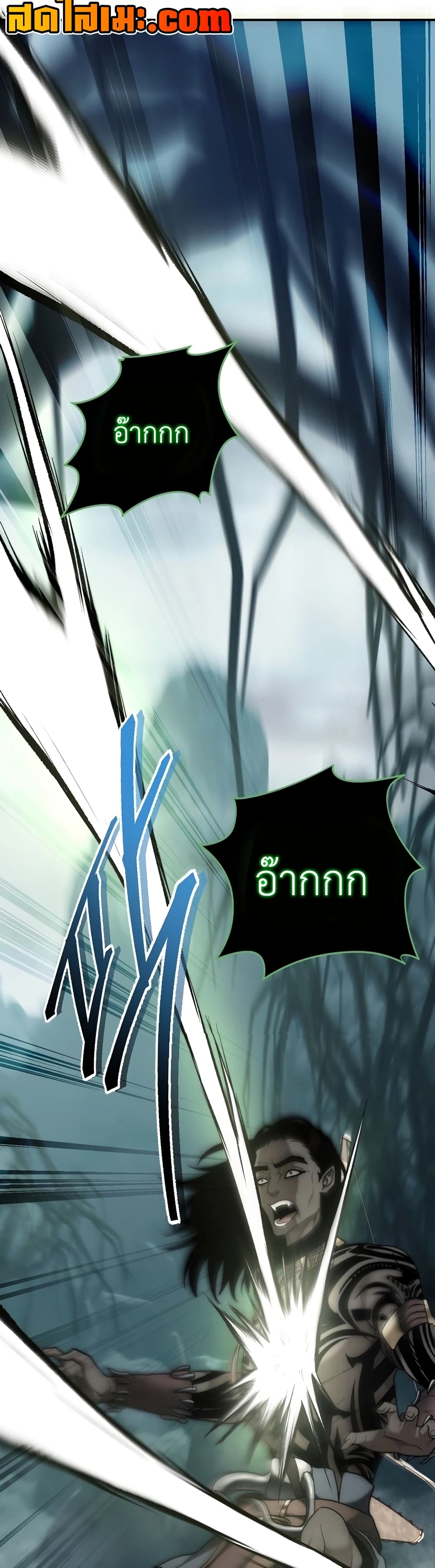 Ranker Who Lives A Second Time page 64