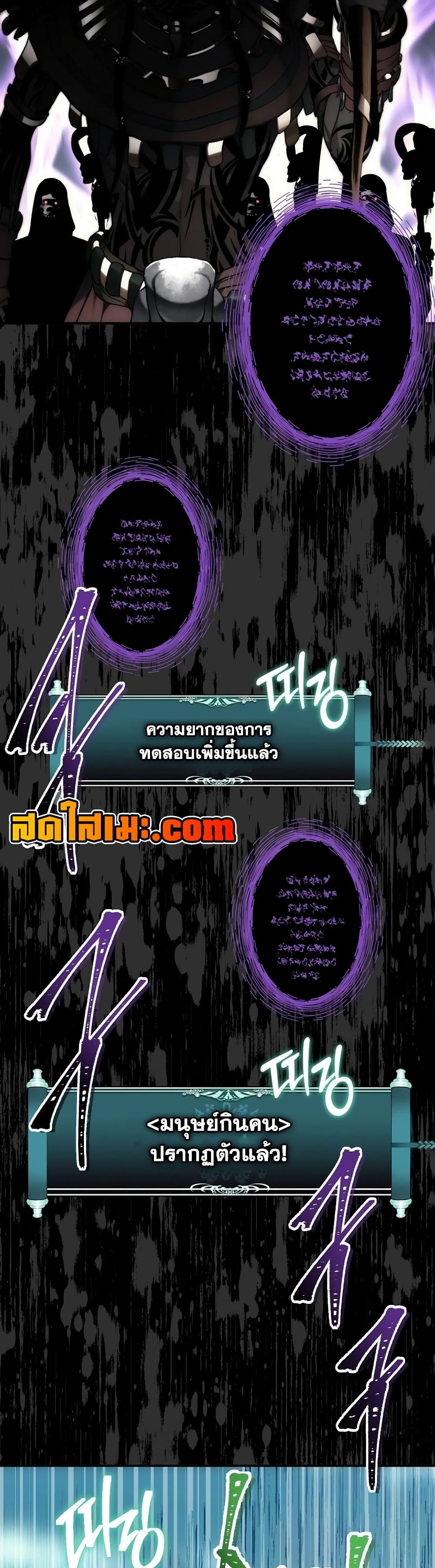 Ranker Who Lives A Second Time page 77