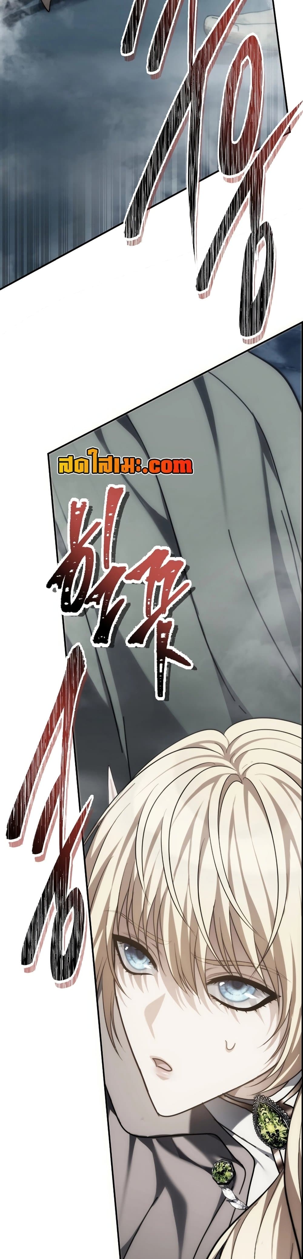 Ranker Who Lives A Second Time page 13