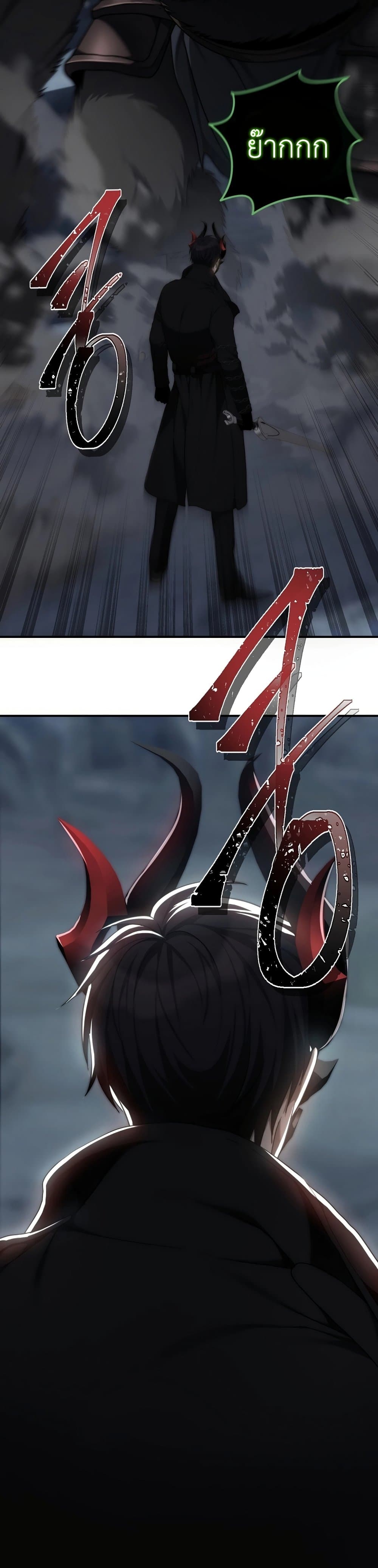 Ranker Who Lives A Second Time page 37