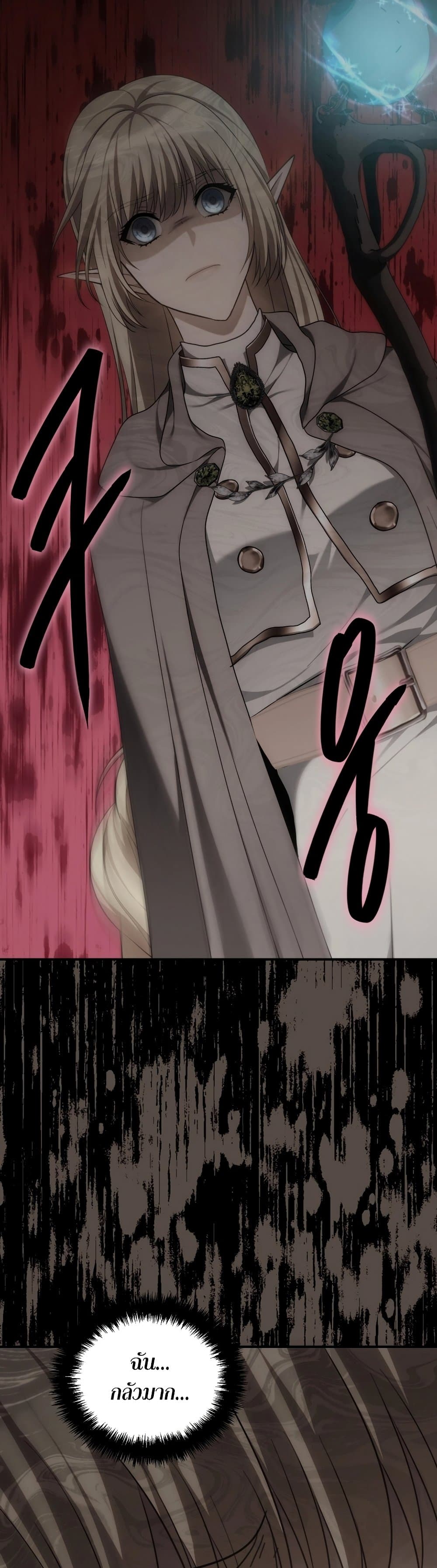 Ranker Who Lives A Second Time page 36