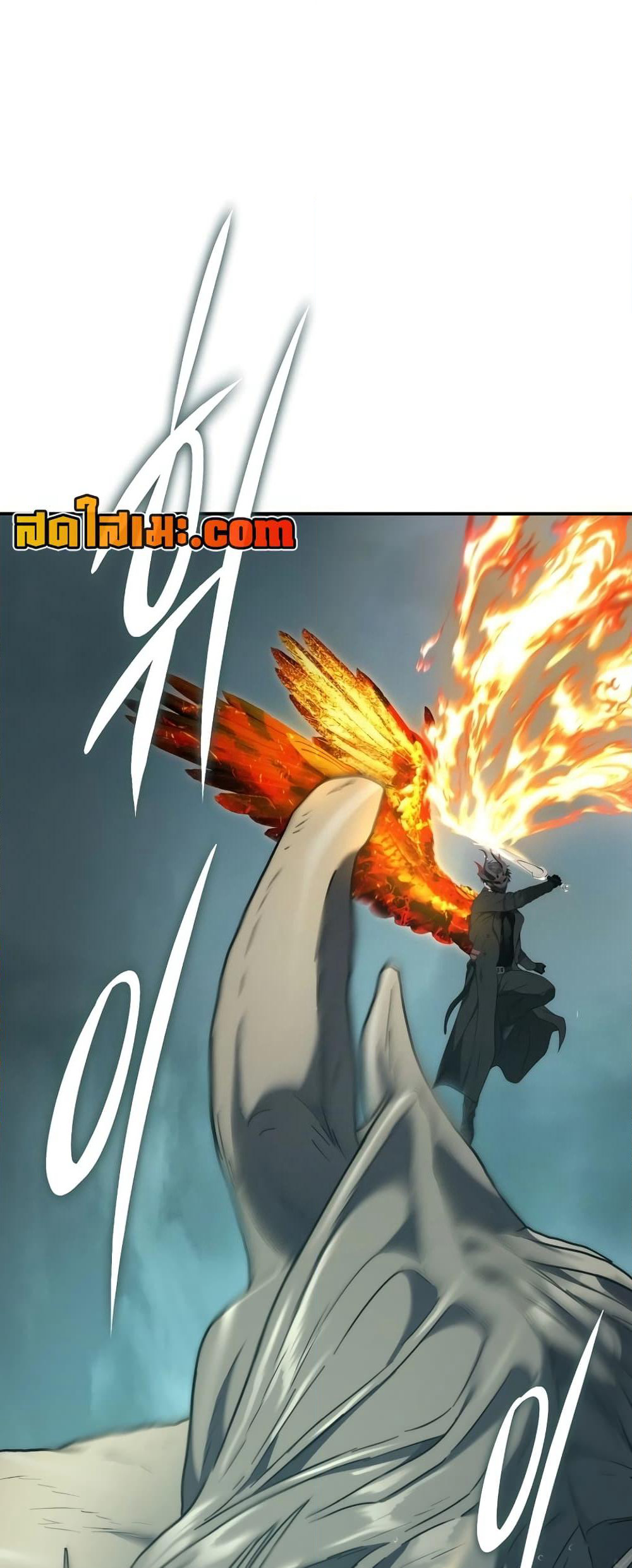 Ranker Who Lives A Second Time page 11