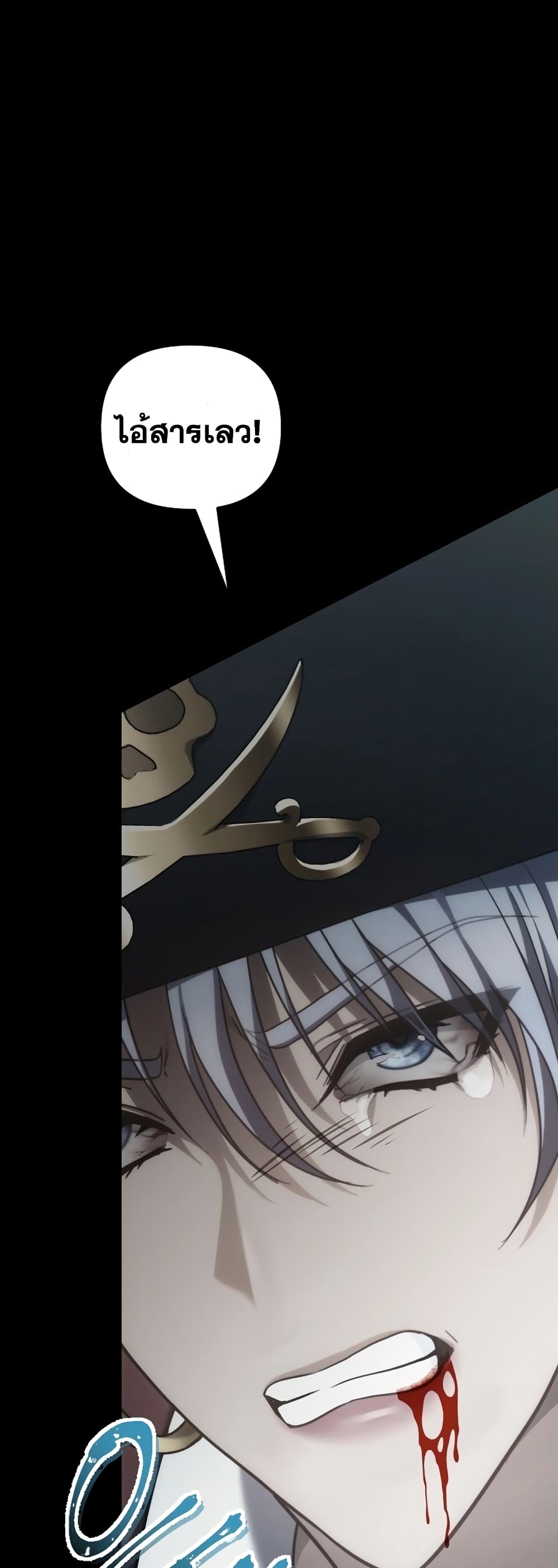 Ranker Who Lives A Second Time page 27