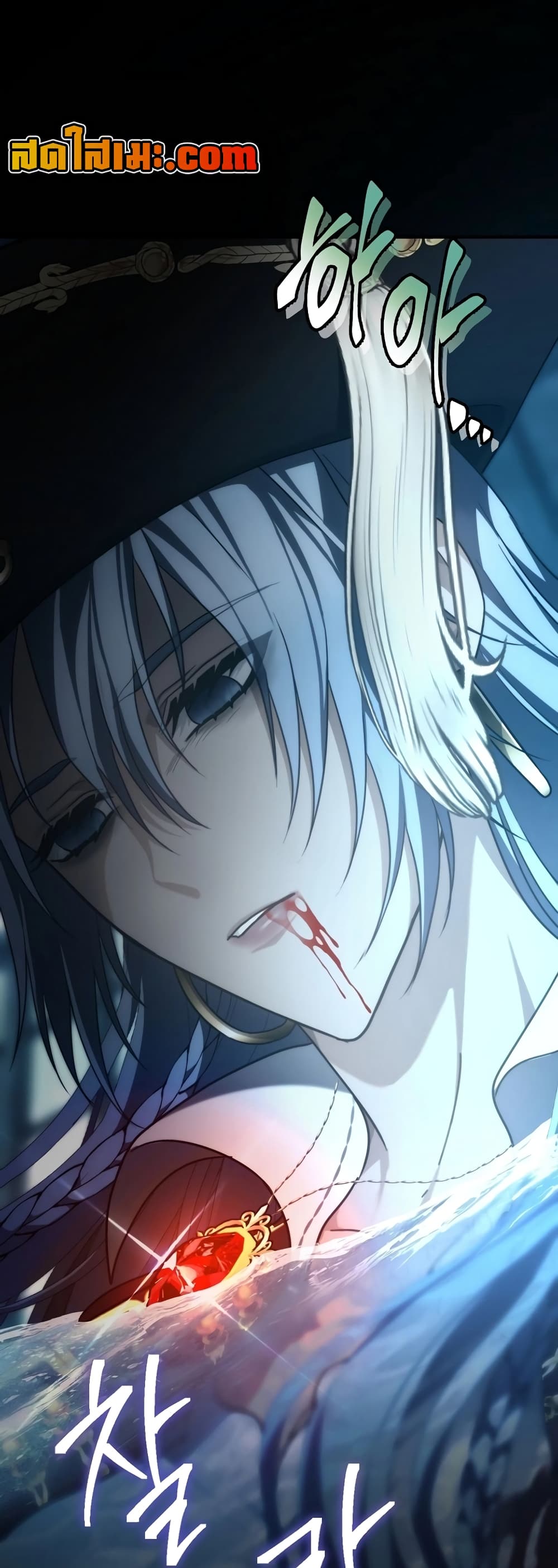 Ranker Who Lives A Second Time page 33