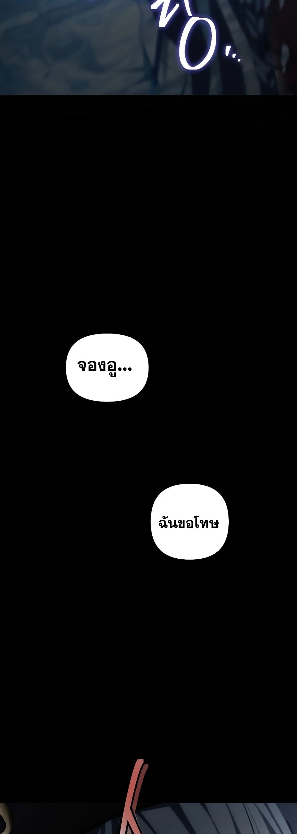 Ranker Who Lives A Second Time page 34