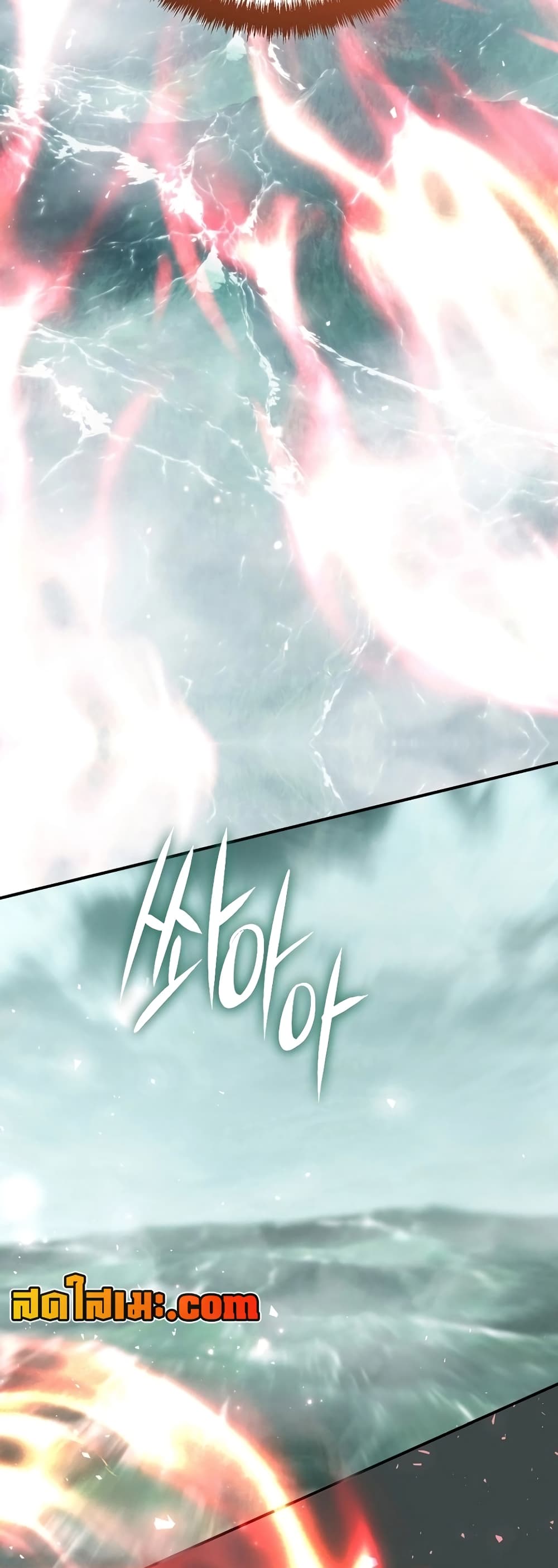 Ranker Who Lives A Second Time page 52