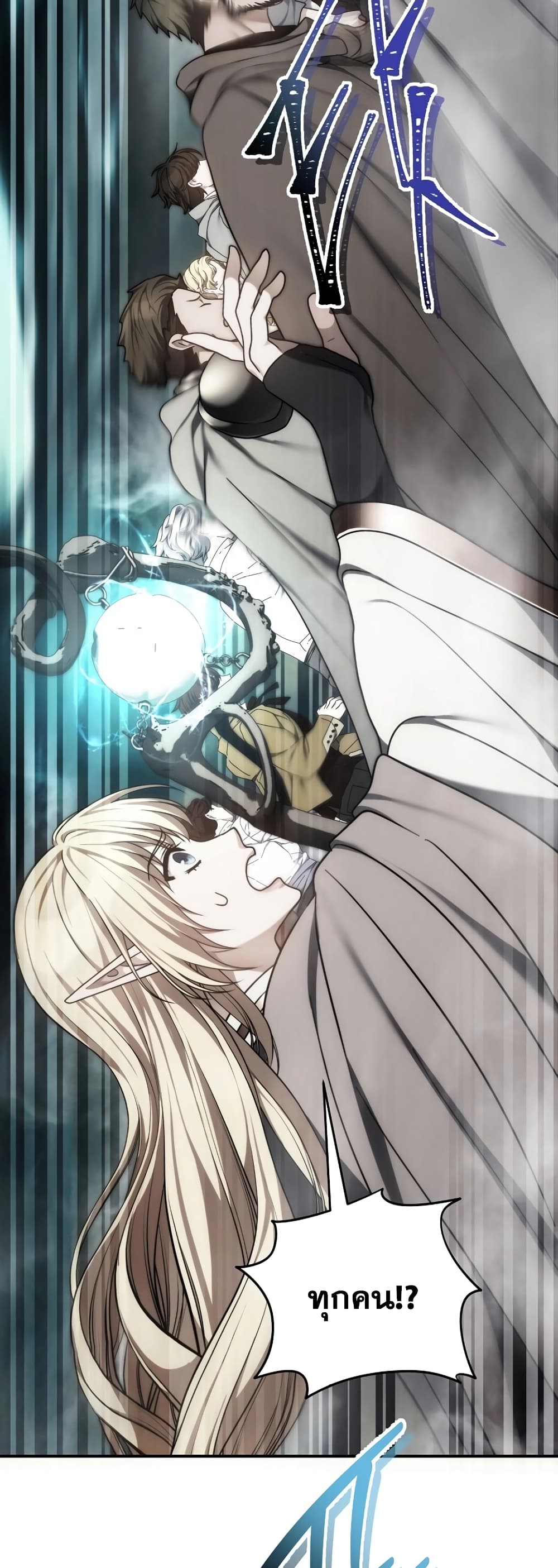 Ranker Who Lives A Second Time page 68