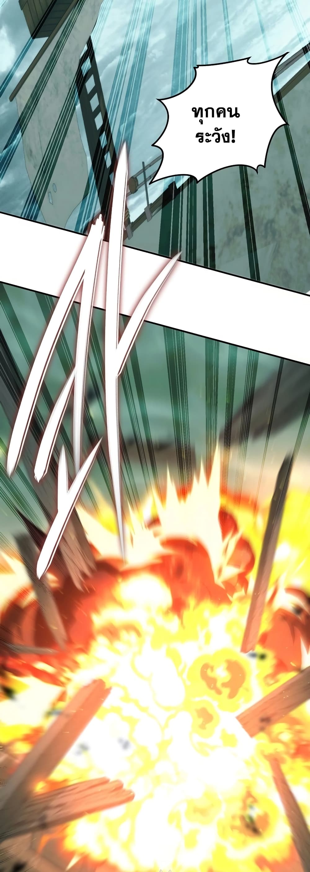 Ranker Who Lives A Second Time page 76