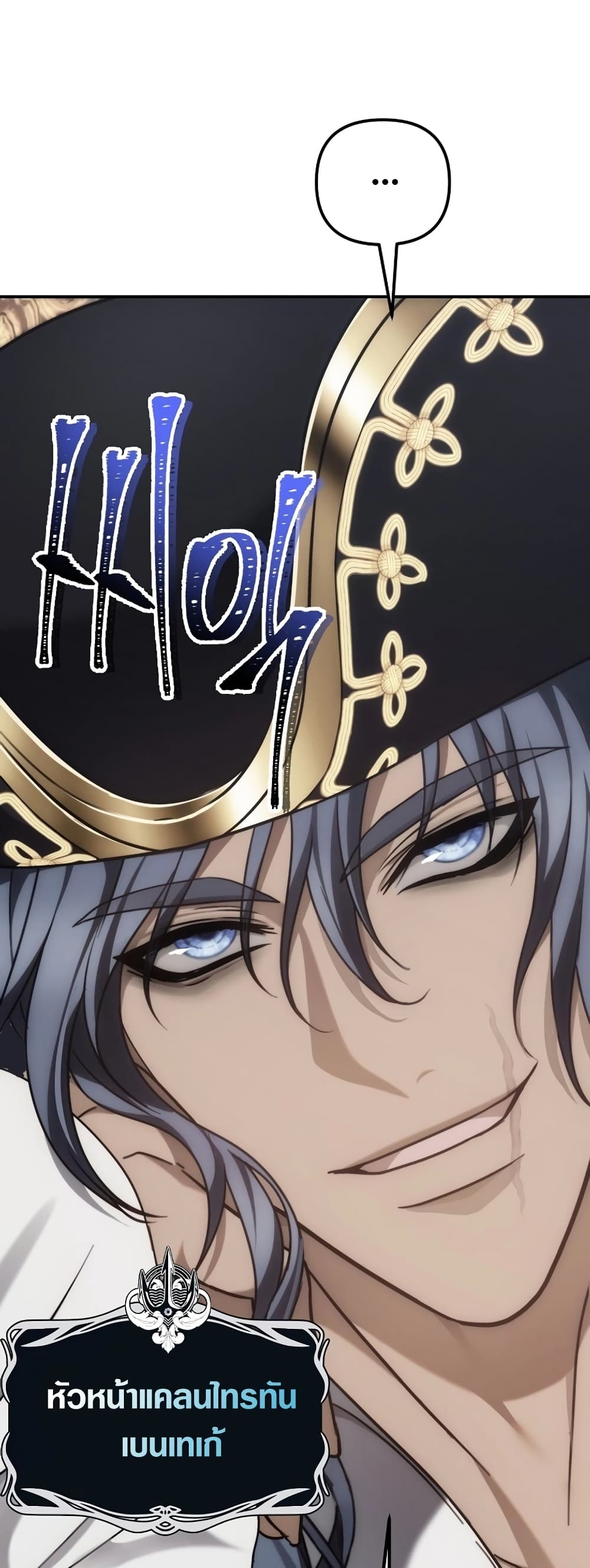 Ranker Who Lives A Second Time page 19