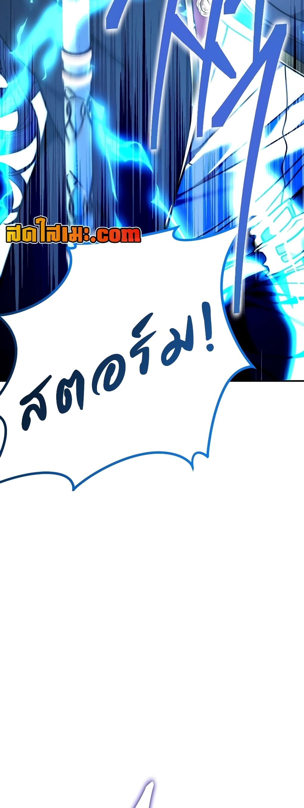 Ranker Who Lives A Second Time page 28