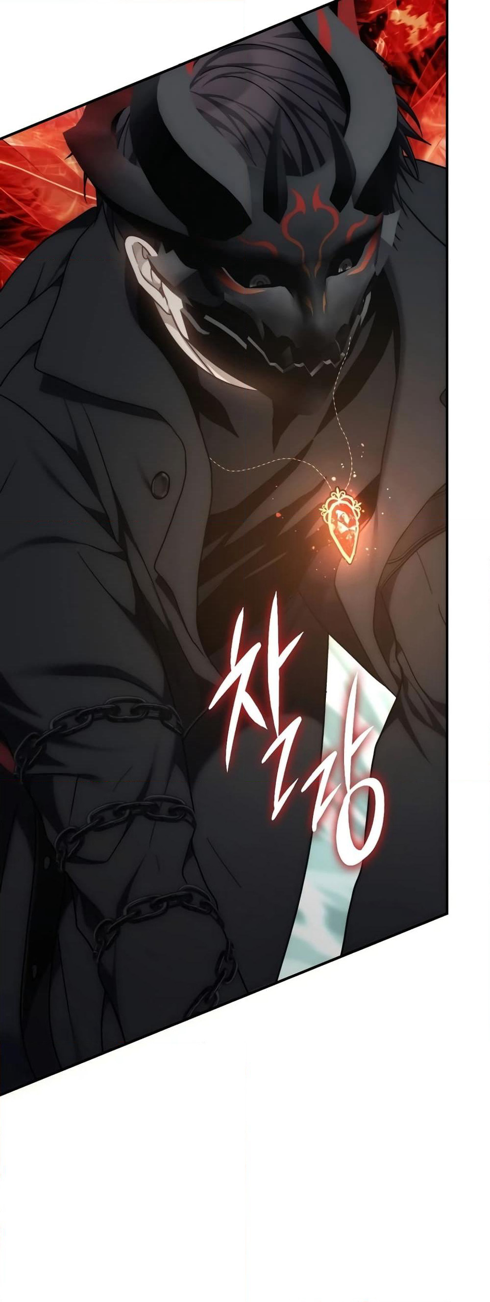 Ranker Who Lives A Second Time page 46