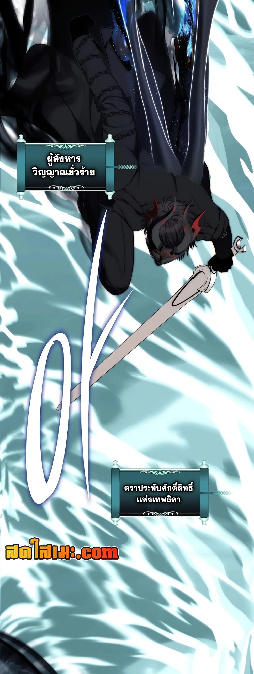 Ranker Who Lives A Second Time page 59
