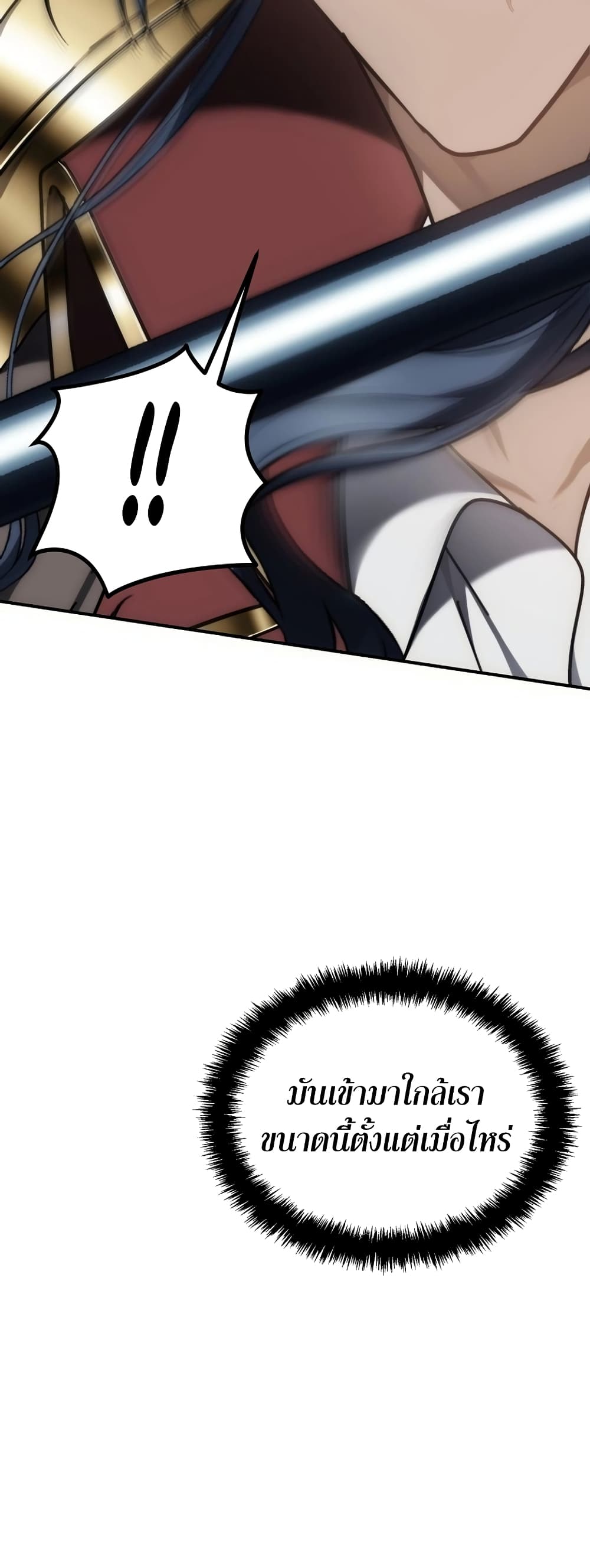 Ranker Who Lives A Second Time page 62