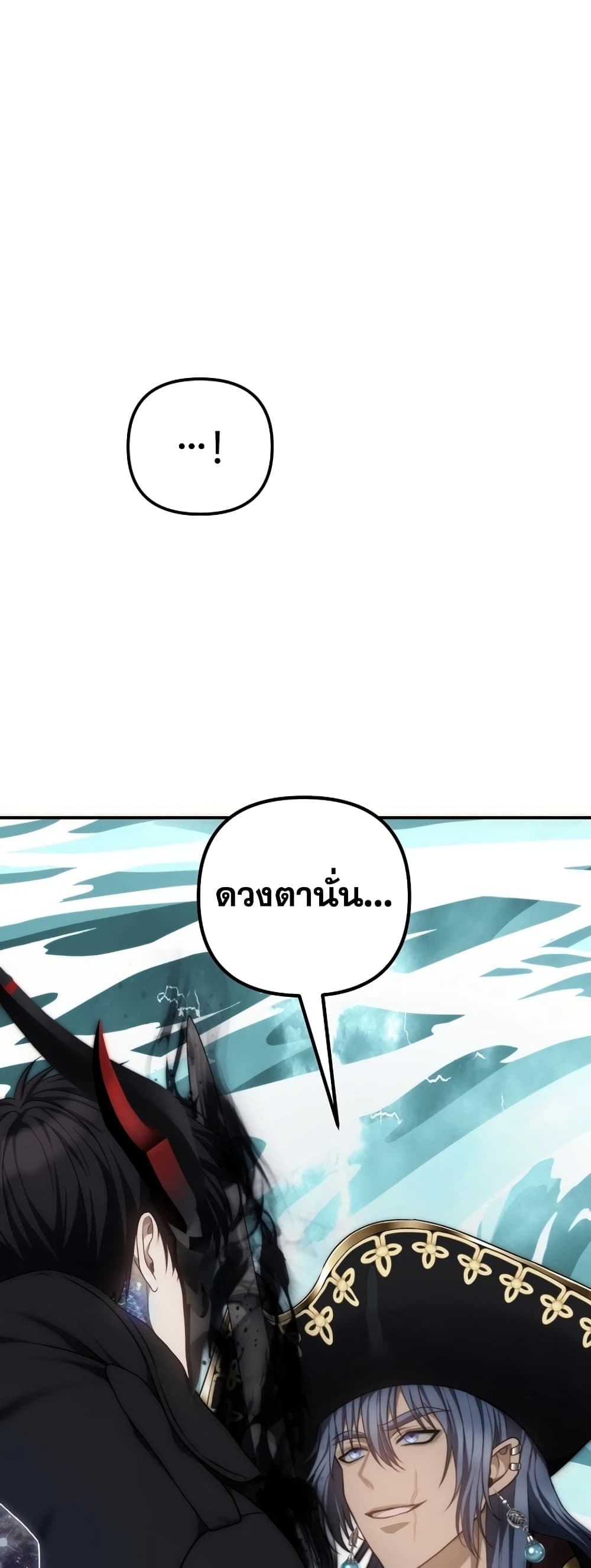 Ranker Who Lives A Second Time page 65
