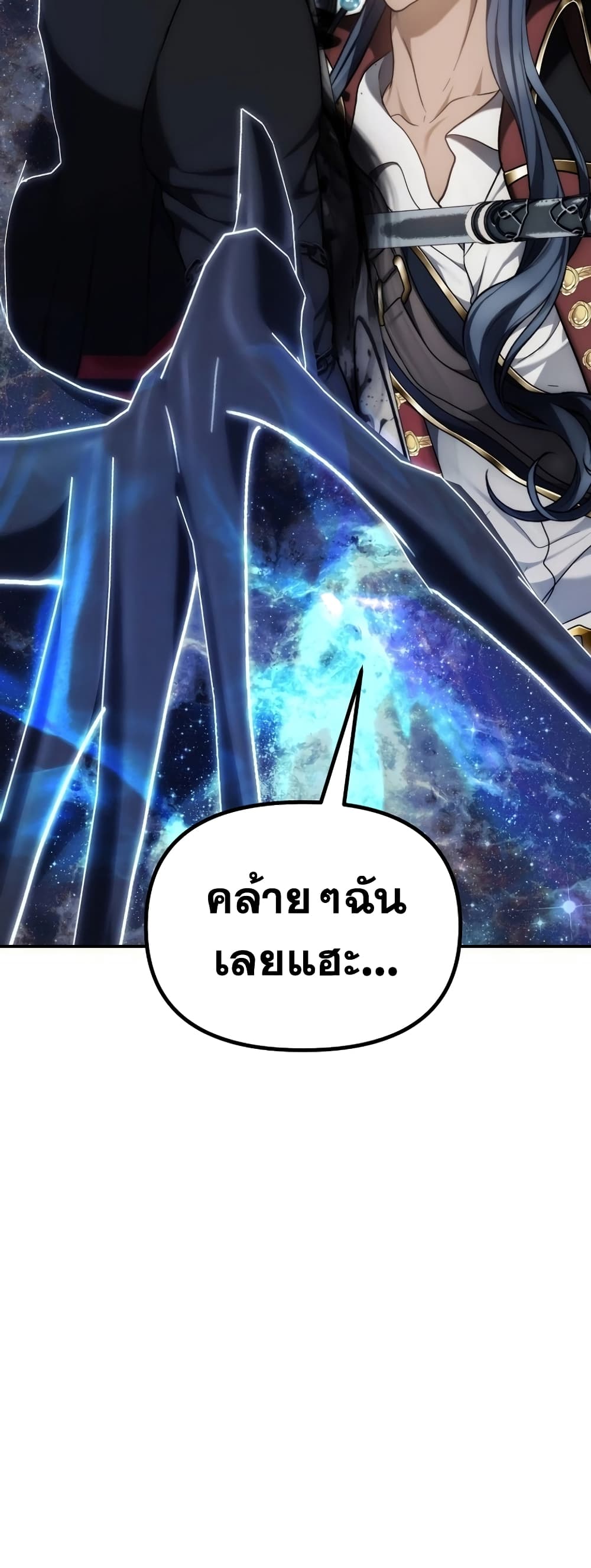 Ranker Who Lives A Second Time page 66