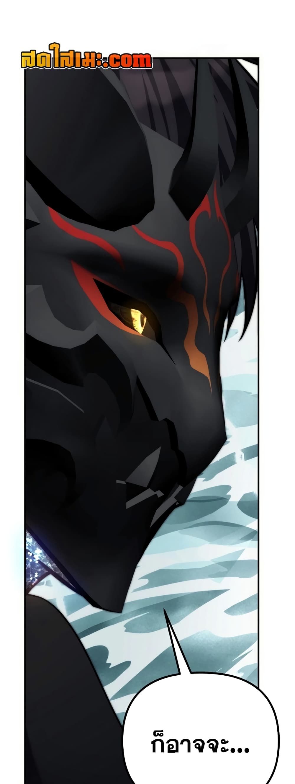 Ranker Who Lives A Second Time page 67