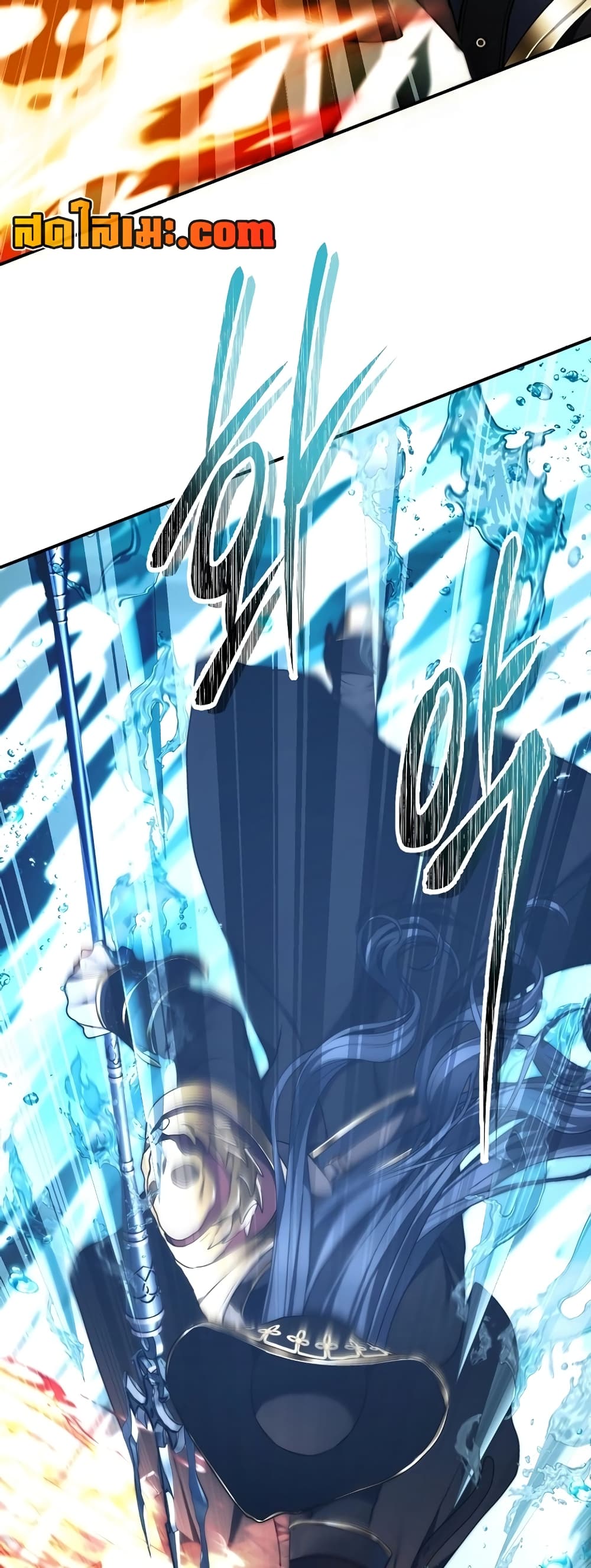 Ranker Who Lives A Second Time page 71