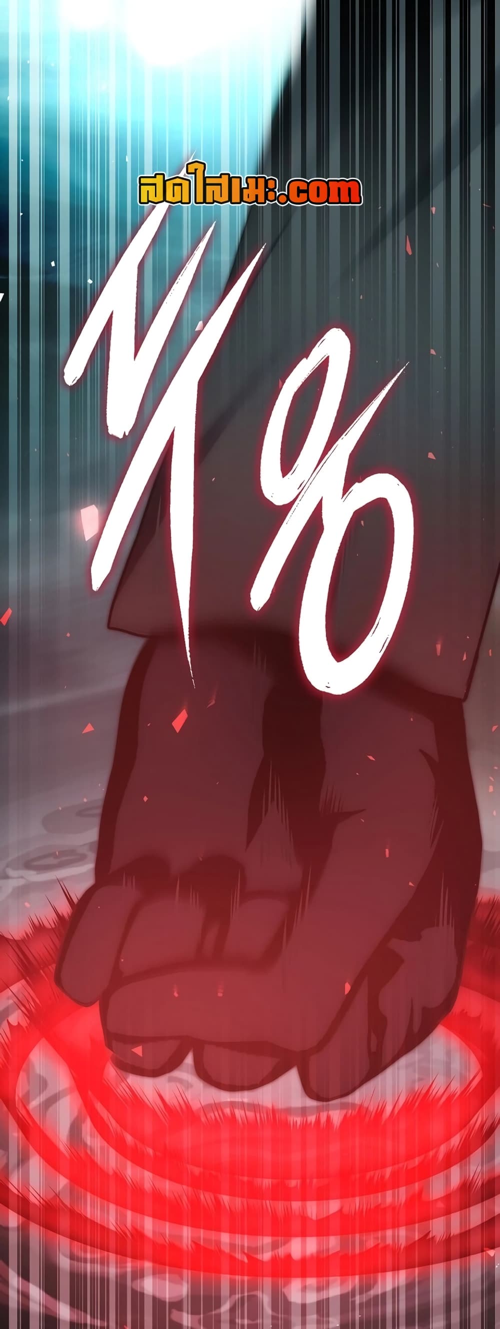 Ranker Who Lives A Second Time page 74